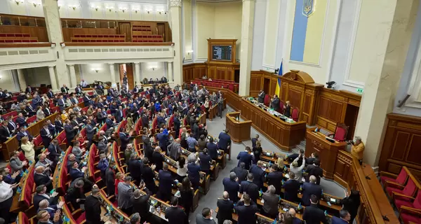 Рада прийняла постанову про санкції щодо депутатів Держдуми, які голосували за визнання т.зв. 