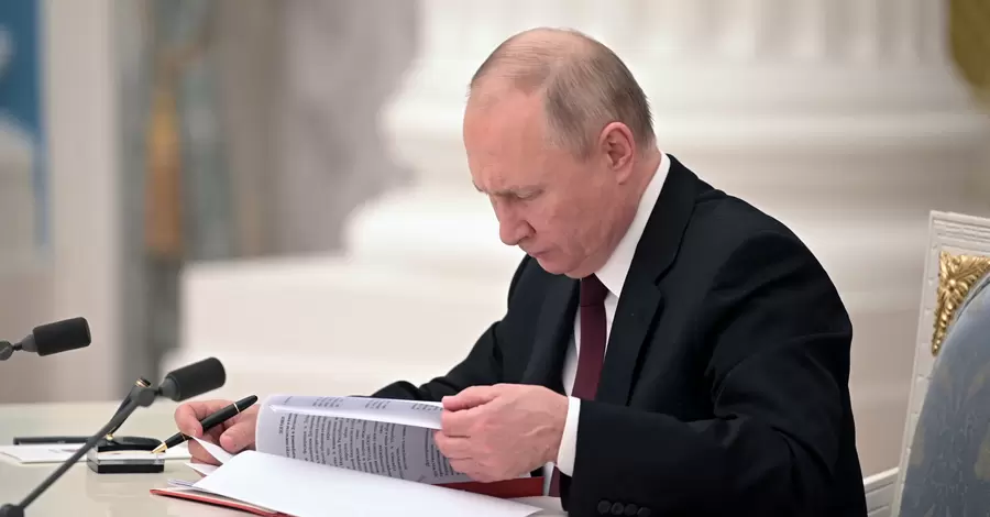 Путин официально объявил о проведении спецоперации против Украины