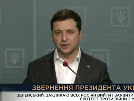 Зеленский: Украина разорвала дипломатические отношения с Россией