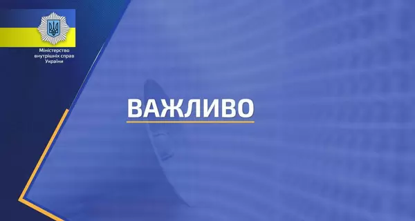 МВД Украины: Российская техника пошла на прорыв в Киевской области