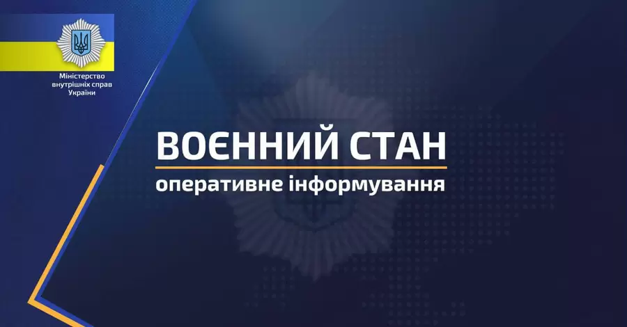 МВД: Бои продолжаются практически по всей территории Украины