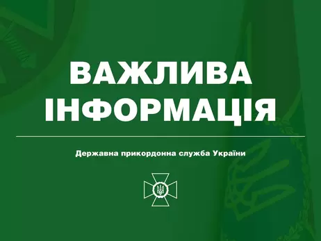 Російські кораблі атакували прикордонників на острові Зміїний