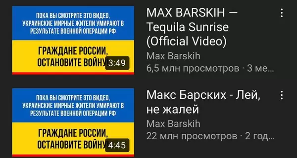 Українські зірки зробили заставками своїх відео на YouTube написи про вторгнення Росії