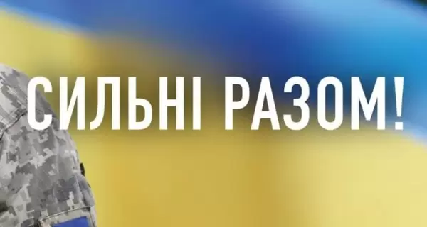 Депутати від «Слуги народу» в Україні і допомагають боротися з окупантом