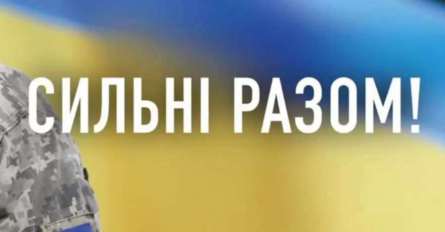 Депутаты от «Слуги Народа» в Украине помогают бороться с оккупантом