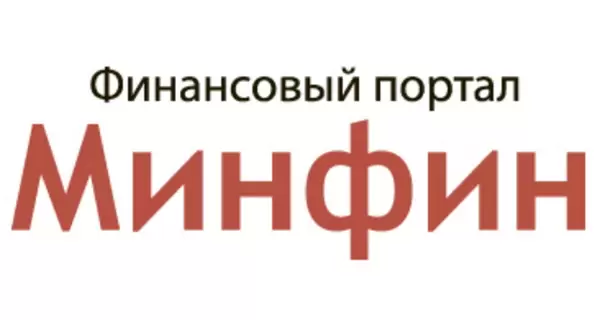 Российские хакеры перепутали информационный сайт с порталом Министерства финансов Украины