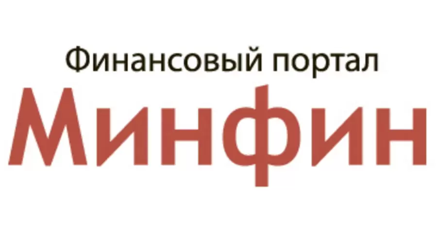 Российские хакеры перепутали информационный сайт с порталом Министерства финансов Украины