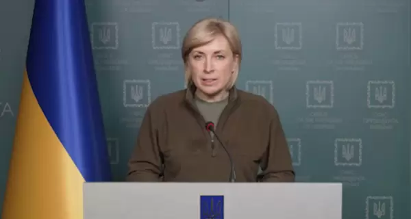 Ірина Верещук анонсувала відкриття гуманітарного коридору із Сум