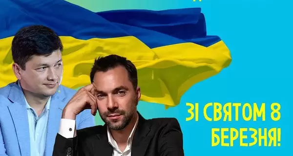 Главные краши страны поздравили украинок с 8 Марта: открытки с Зеленским, Кимом и Арестовичем