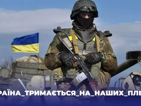 Міністр Рєзніков попросив українців не розповідати, яку військову допомогу отримує наша країна