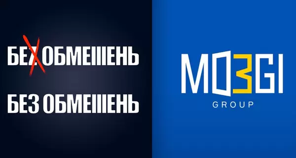 MOЗGI Group та БЕЗ ОБМЕЖЕНЬ про зміну логотипів в один день: Ми не радилися, це випадковість