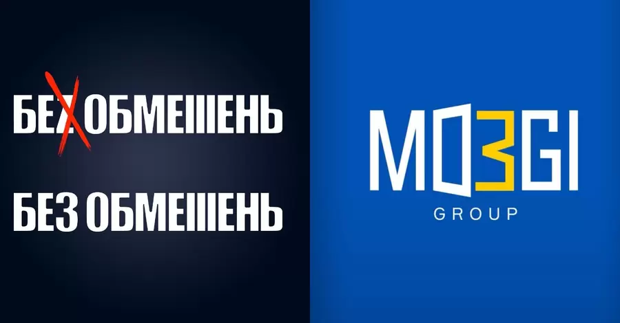 MOЗGI Group и БЕЗ ОБМЕЖЕНЬ о смене логотипов в один день: Мы не совещались, это случайность