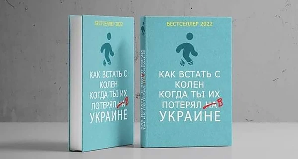 Военно-полевой юмор: и от тайги до британских морей русская армия всех тупей