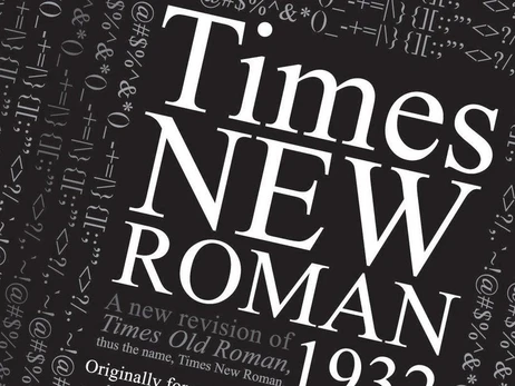 Россиянам закрыли доступ к шрифтам Times New Roman и Arial