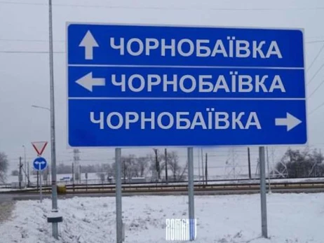 Арестович подтвердил, что крейсер «Москва» пошел ко дну. И сообщил о продолжении сериала «Чернобаевка» 