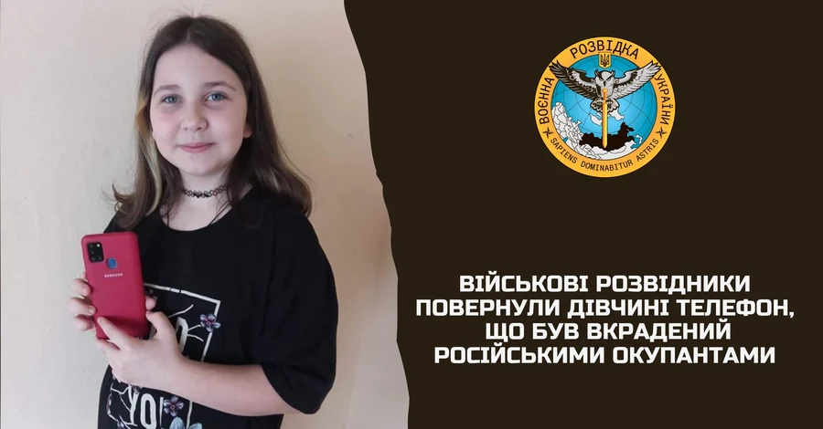 Українські військові повернули дівчинці телефон, який відібрали росіяни на блокпосту у Сумській області