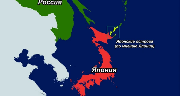 Японія вперше за 20 років назвала Курили незаконно окупованою Росією територією