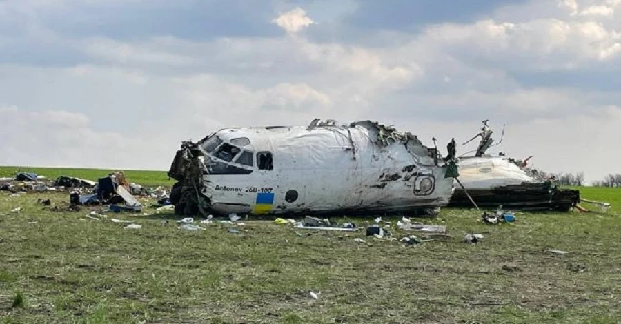 Причиной крушения АН-26 под Запорожьем стали туман и низкая высота полета