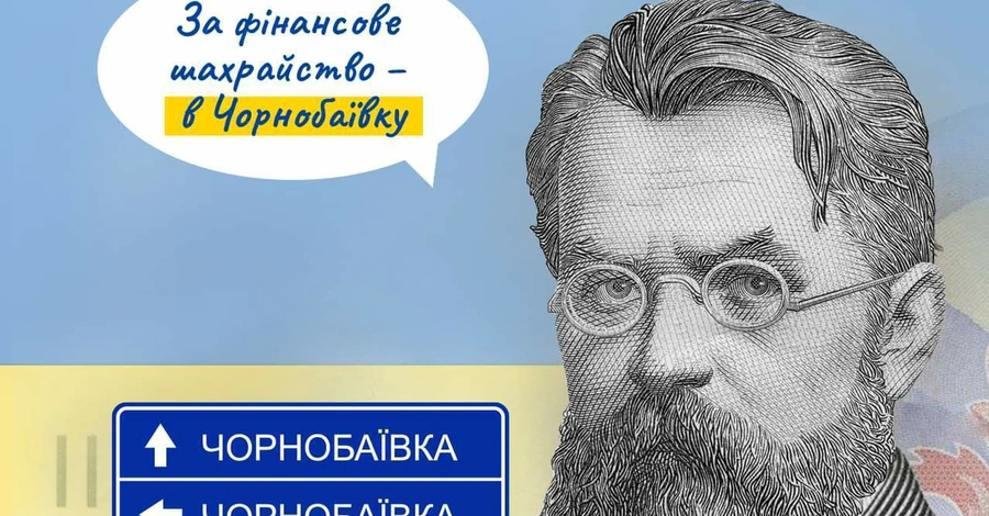 Як шахраї наживаються на війні: найпопулярніші схеми та як захиститися