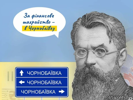 Як шахраї наживаються на війні: найпопулярніші схеми та як захиститися