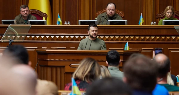 Владимир Зеленский - Верховной Раде: Сегодня важен “мудрый рационализм и здоровый национализм”