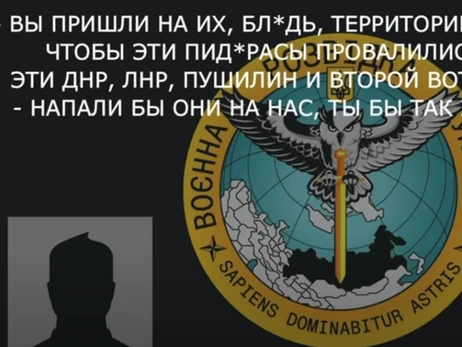 Жена российского оккупанта рассказала мужу правду по телефону: Вы убийцы и  преступники. Все!