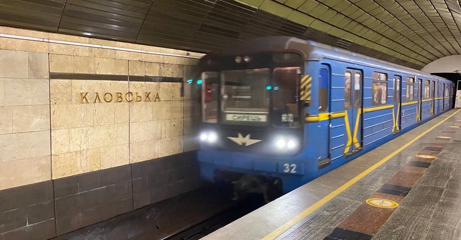 Під час повітряної тривоги у київське метро пустять безкоштовно