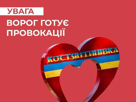 Центр протидії дезінформації: Росія готує на Донбасі провокації за «бучанським сценарієм»