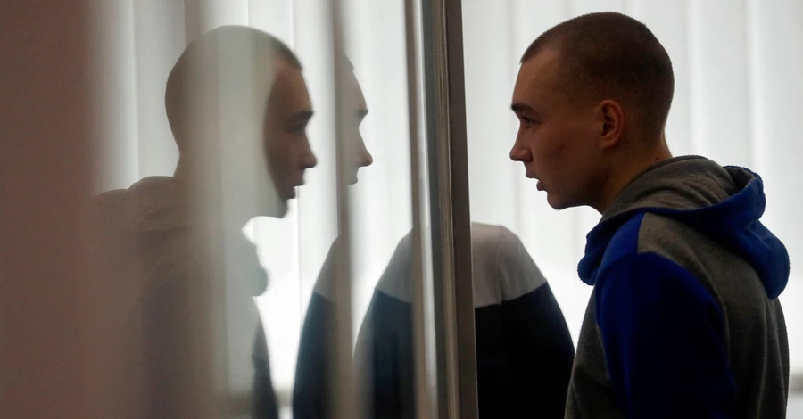 Российского военного Вадима Шишимарина приговорили к пожизненному