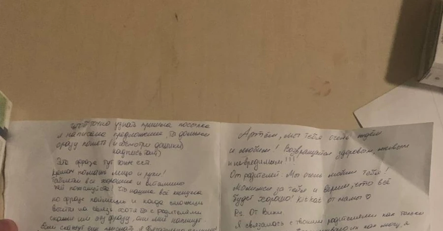 В Буче нашли письмо российскому солдату от девушки с личными данными захватчика