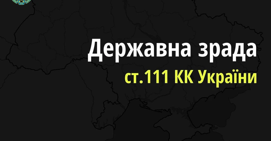 Львів'янина, котрий коригував ракетний удар росіян по місту, взяли під варту