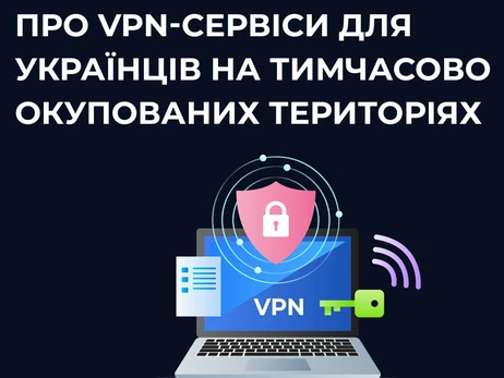 Как смотреть украинское ТВ на оккупированных территориях: Инструкция от СНБО