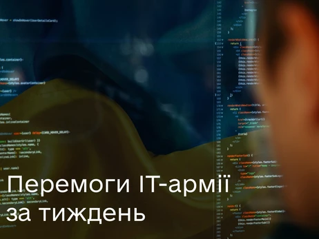 ІТ-армія атакувала 450 російських ресурсів, у тому числі ЗМІ та держсайти