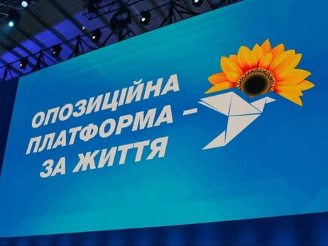 ОПЗЖ стала 11-й пророссийской партией, запрещенной в Украине