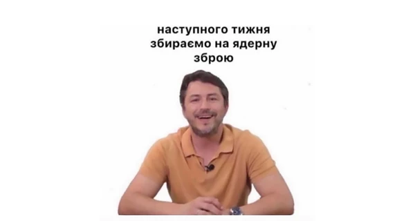 Смеемся над Притулой с 