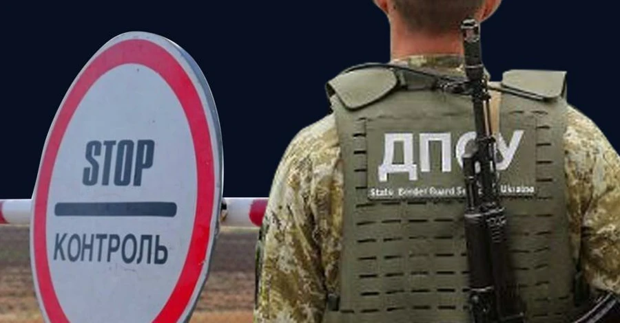 У РНБО спростували фейки про безвіз з РФ: Це не заборона в'їзду