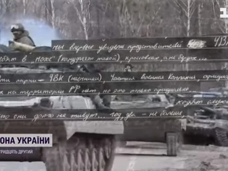 До журналістів попав щоденник окупанта: росіянин записував всі свої звірства 