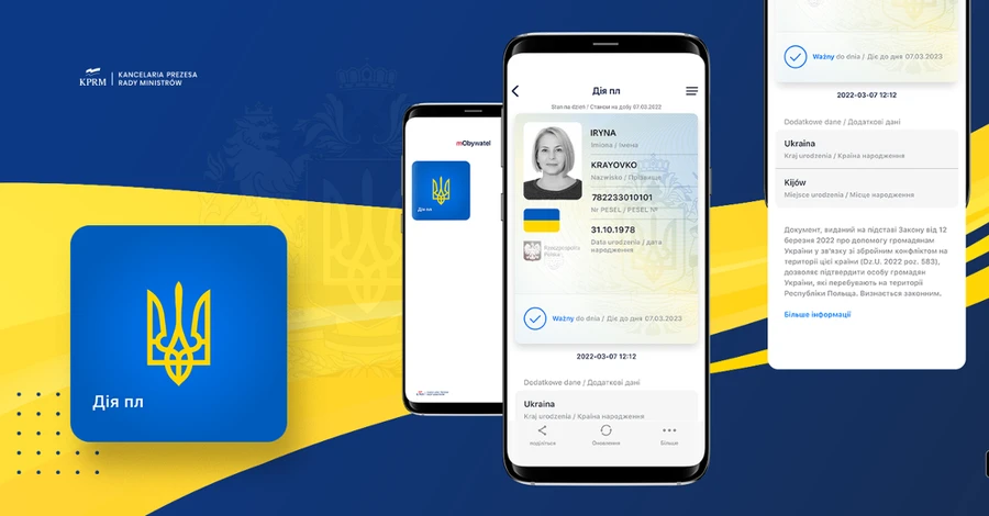 Що потрібно знати про першу повністю цифрову посвідку на проживання в ЄС для українців