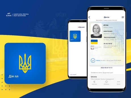 Що потрібно знати про першу повністю цифрову посвідку на проживання в ЄС для українців
