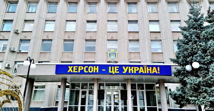 В СБУ дізналися адреси зрадників на Херсонщині 