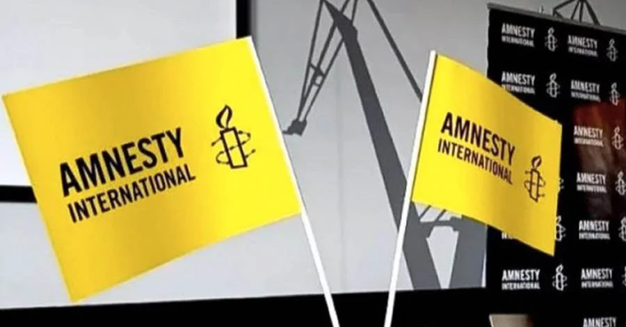 Amnesty International заперечила, що збирала дані у 