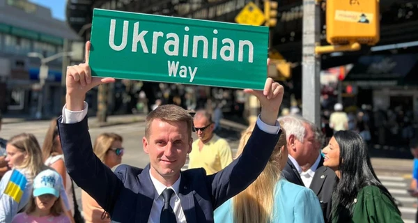 Перекресток Ukrainian Way в Нью-Йорке: русня на Брайтон-Бич вся бесится