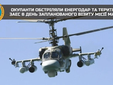 ГУР – про обстріли Енергодару: Під вогонь попала і територія ЗАЕС