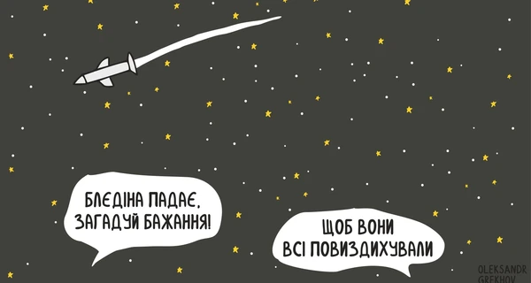 Распад России, новые слова войны и варианты свержения Путина: топ-6 материалов недели