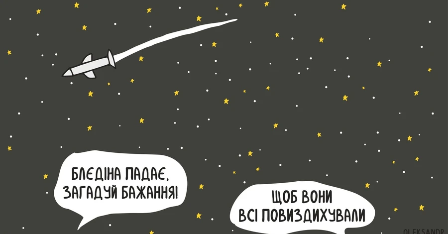 Распад России, новые слова войны и варианты свержения Путина: топ-6 материалов недели