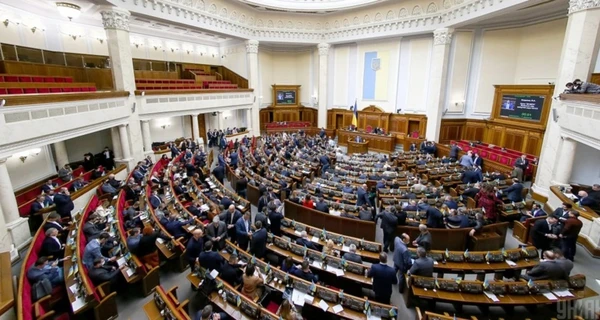 Нардепів, які перебувають за кордоном, позбавили зарплати