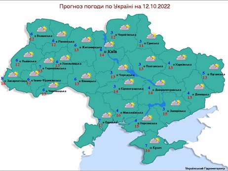 Прогноз погоды в Украине: ночью уже до - 1