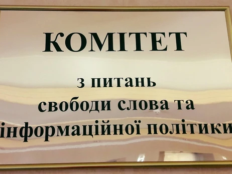 Доигрались: за свободу слова в стране отвечают только Шуфрич, Швец и Брагар