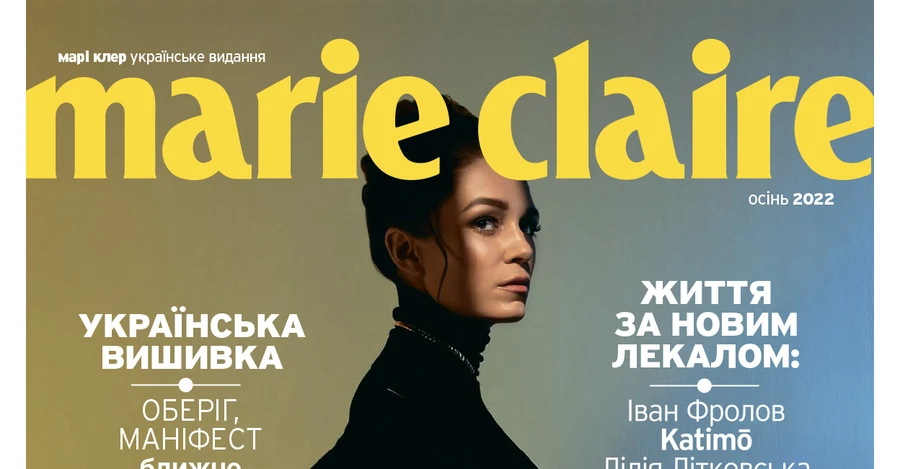 Журнал Marie Claire выпустил первый печатный номер в Украине с 24 февраля