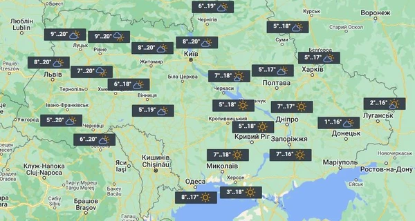 Прогноз погоды в Украине: ночью мороз, днем - тепло